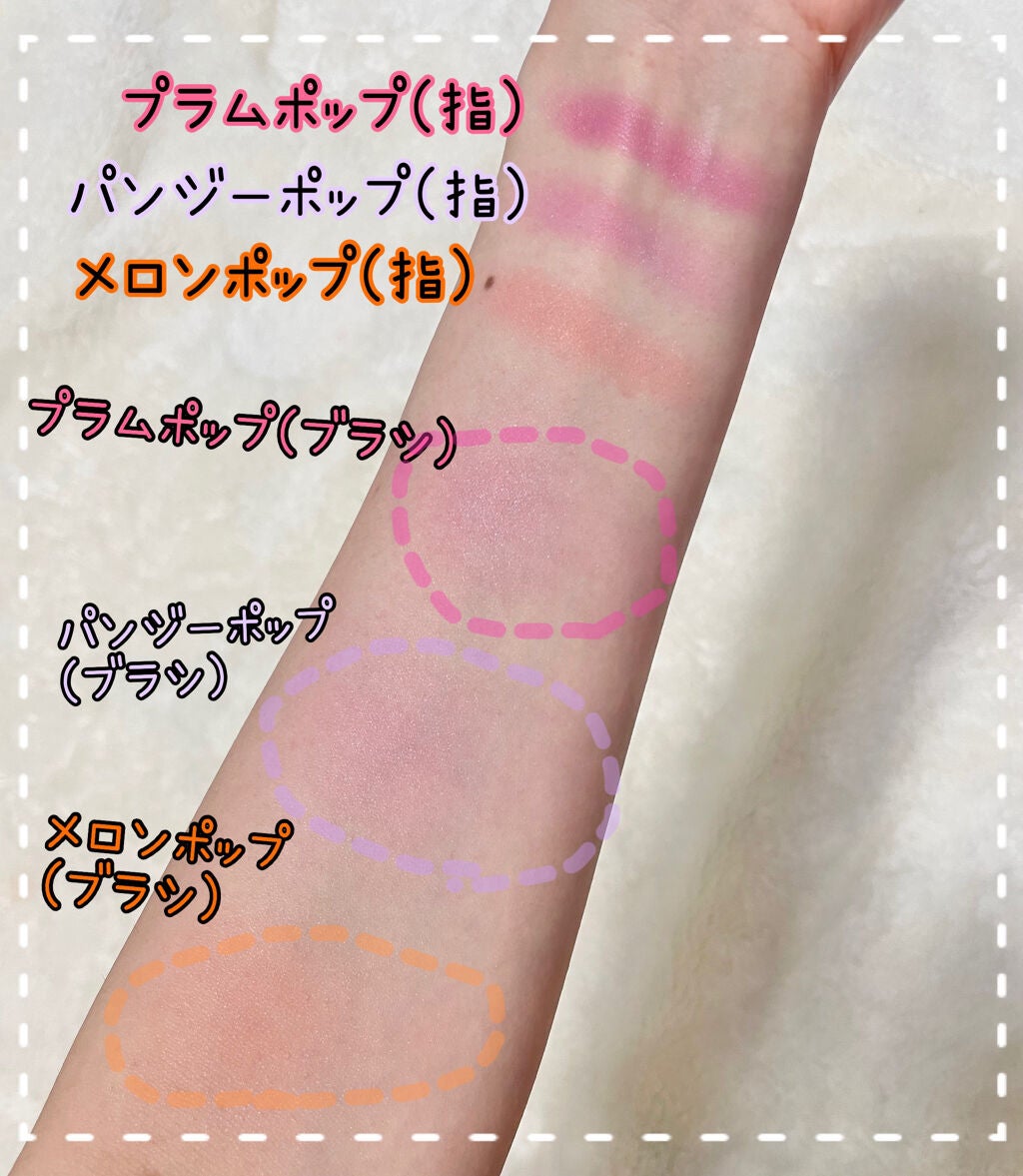 チーク ポップ/CLINIQUE/パウダーチークを使ったクチコミ(2枚目)