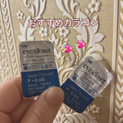 eye closet 1DAY ガウスショコラ/EYE CLOSET/ワンデー(1DAY)カラコンの画像
