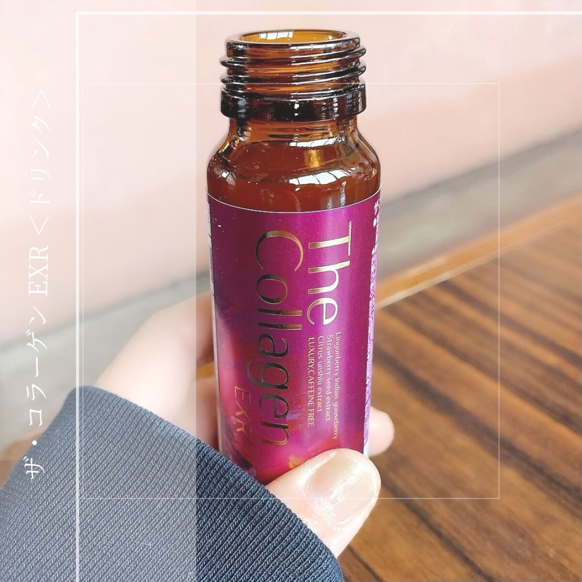 ザ・コラーゲン EXR ＜ドリンク＞/ザ・コラーゲン/美容ドリンクを使ったクチコミ（2枚目）