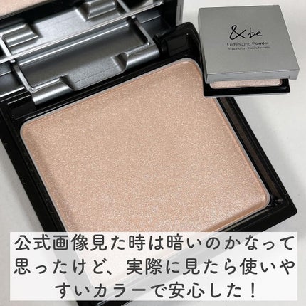 &be ルミナイジングパウダー/&be/パウダーハイライトを使ったクチコミ(5枚目)