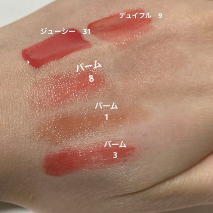 グラスティングメルティングバーム/rom&nd/リップバームを使ったクチコミ(2枚目)