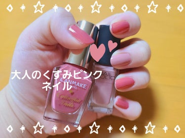 ネイルホリック Classic color/ネイルホリック/マニキュアを使ったクチコミ（1枚目）