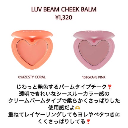ブラッディライアー コーティングティント/lilybyred/リップティントを使ったクチコミ(3枚目)