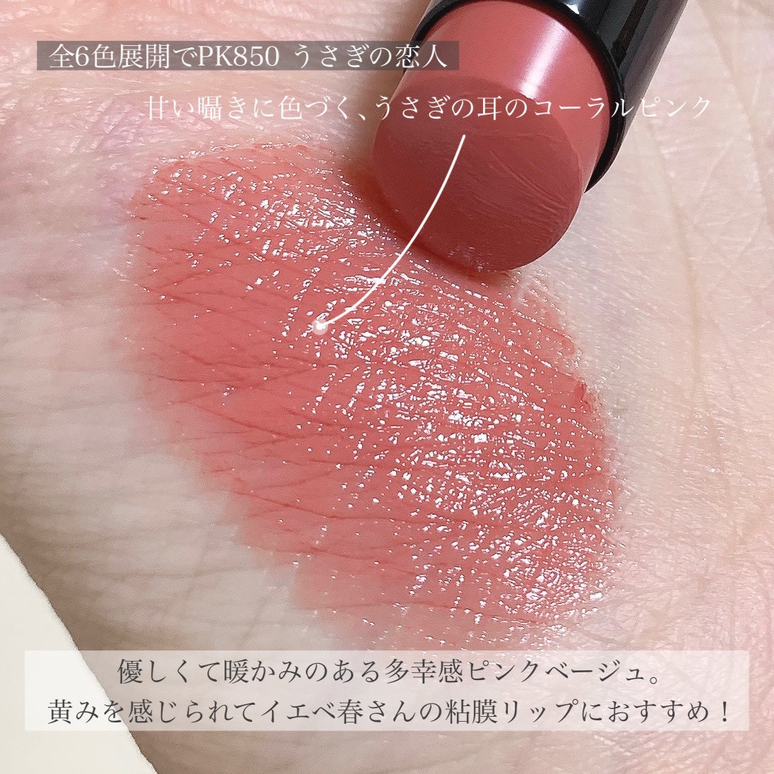 ネンマクフェイク ルージュ/Visée/口紅を使ったクチコミ(4枚目)