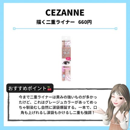 ナチュラル チークN/CEZANNE/パウダーチークを使ったクチコミ(7枚目)