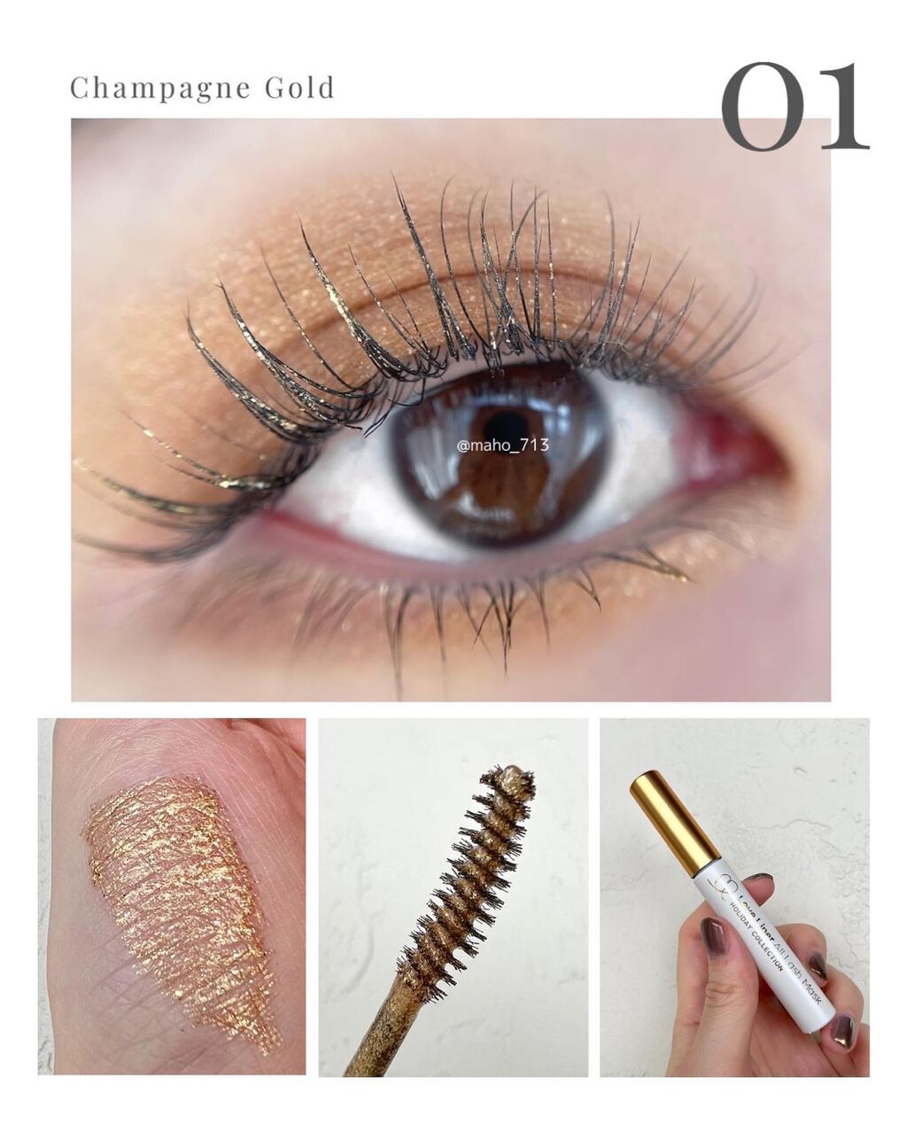 ラブ・ライナー オールラッシュマスク ホリデーコレクション<マスカラ>/ラブ・ライナー/マスカラを使ったクチコミ(4枚目)