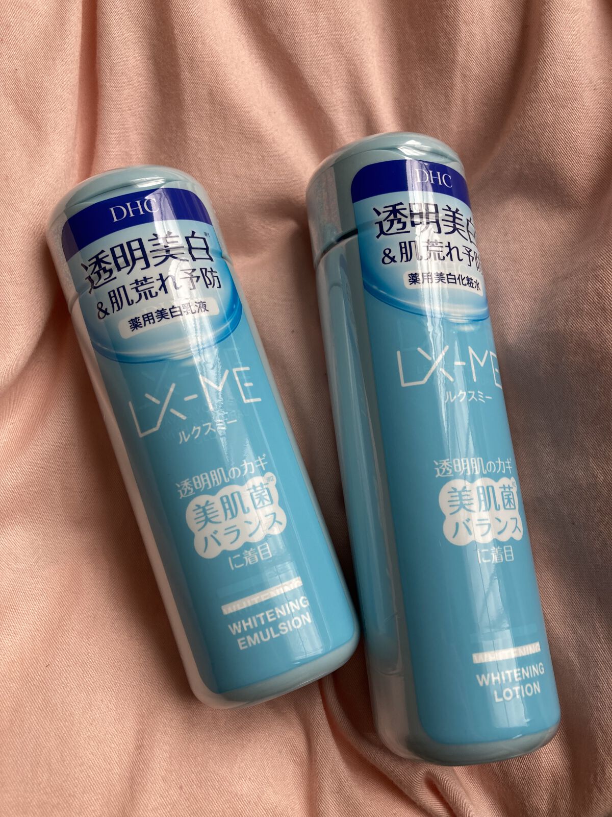 DHCルクスミー 薬用ホワイトニング エマルジョン/DHC/乳液を使ったクチコミ（1枚目）