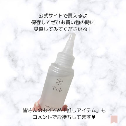 chinami♡美容好きな管理栄養士/福岡 on LIPS 「頭皮と顔は繋がっている!加齢とともに頭皮は硬くなり抜け毛、頭皮..」(4枚目)