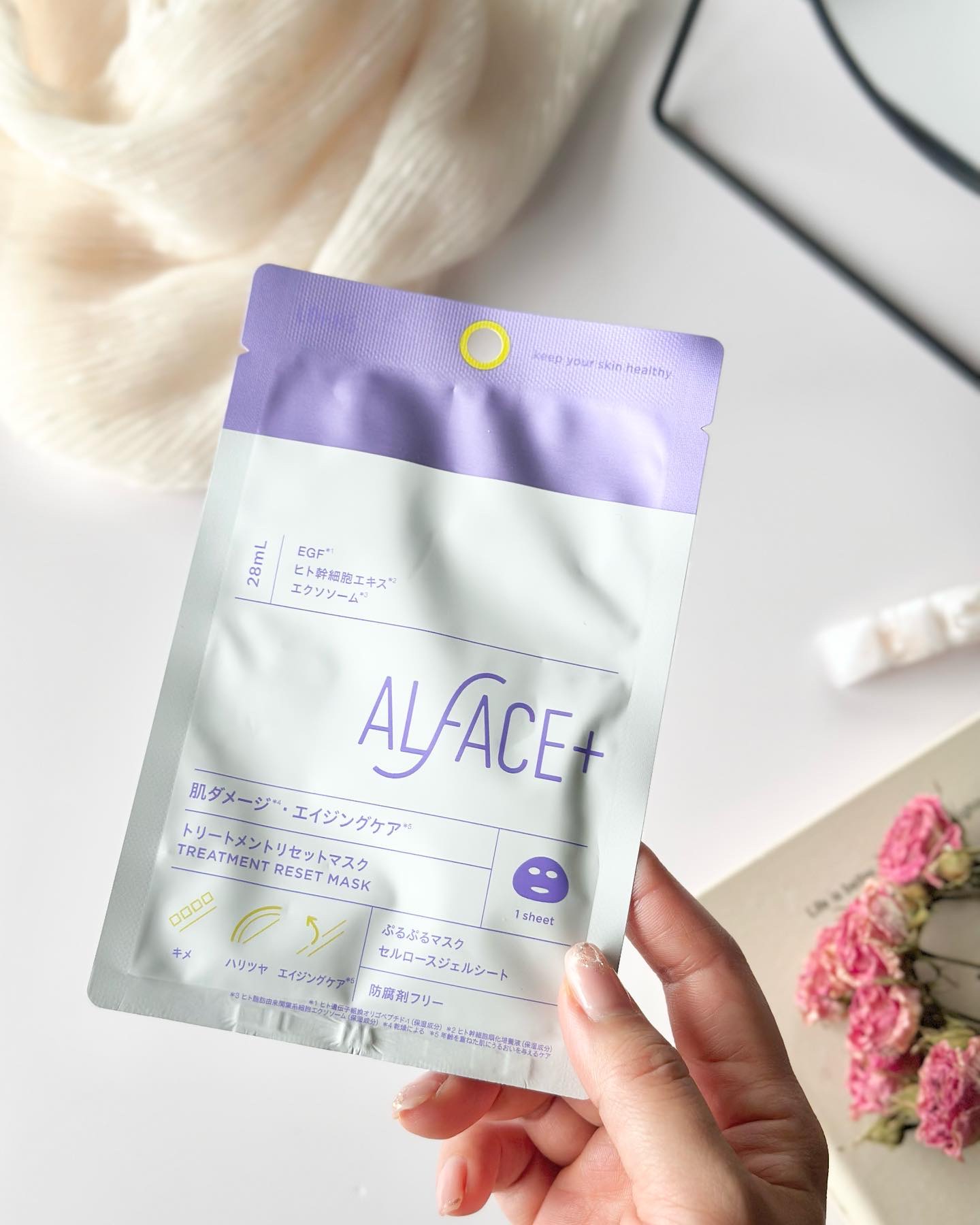 トリートメントリセットマスク/ALFACE+/シートマスク・パックを使ったクチコミ（2枚目）