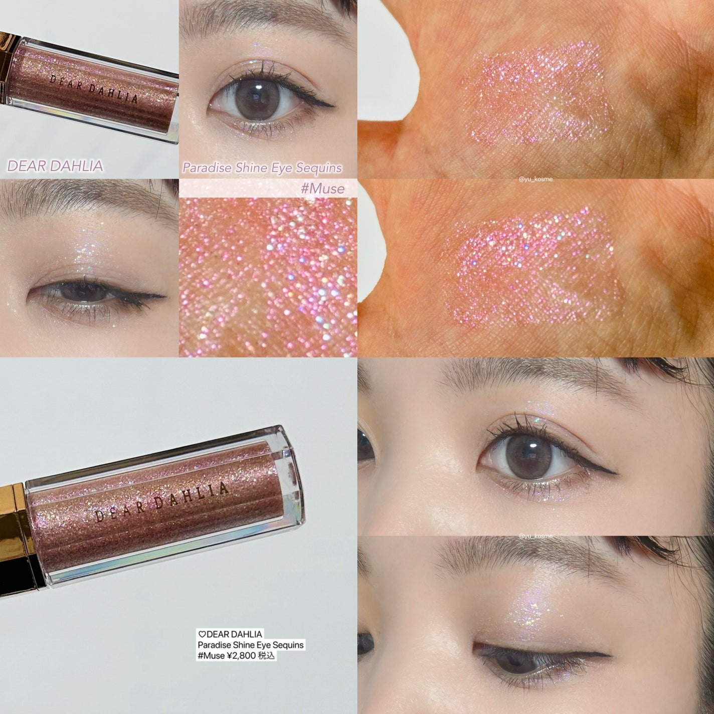 パラダイス シャイン アイ シークイン/DEAR DAHLIA/リキッドアイシャドウを使ったクチコミ(4枚目)