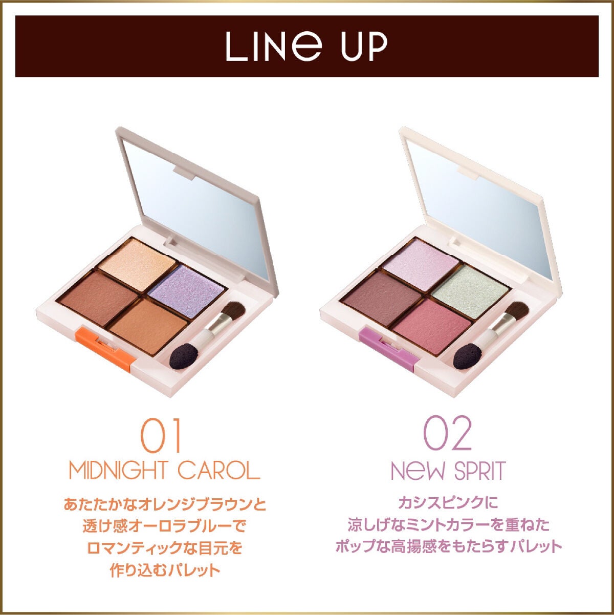 アイプランナー/excel/単色アイシャドウを使ったクチコミ(4枚目)