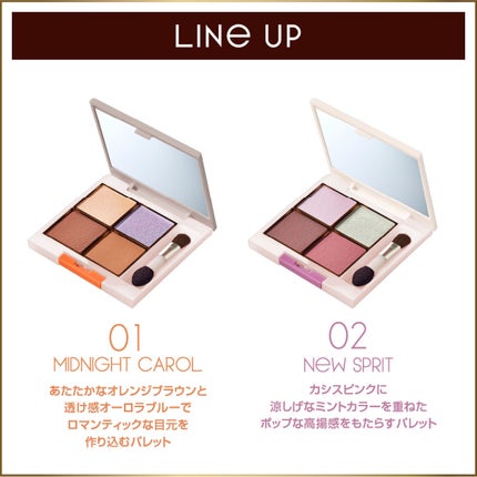 アイプランナー/excel/単色アイシャドウを使ったクチコミ(4枚目)