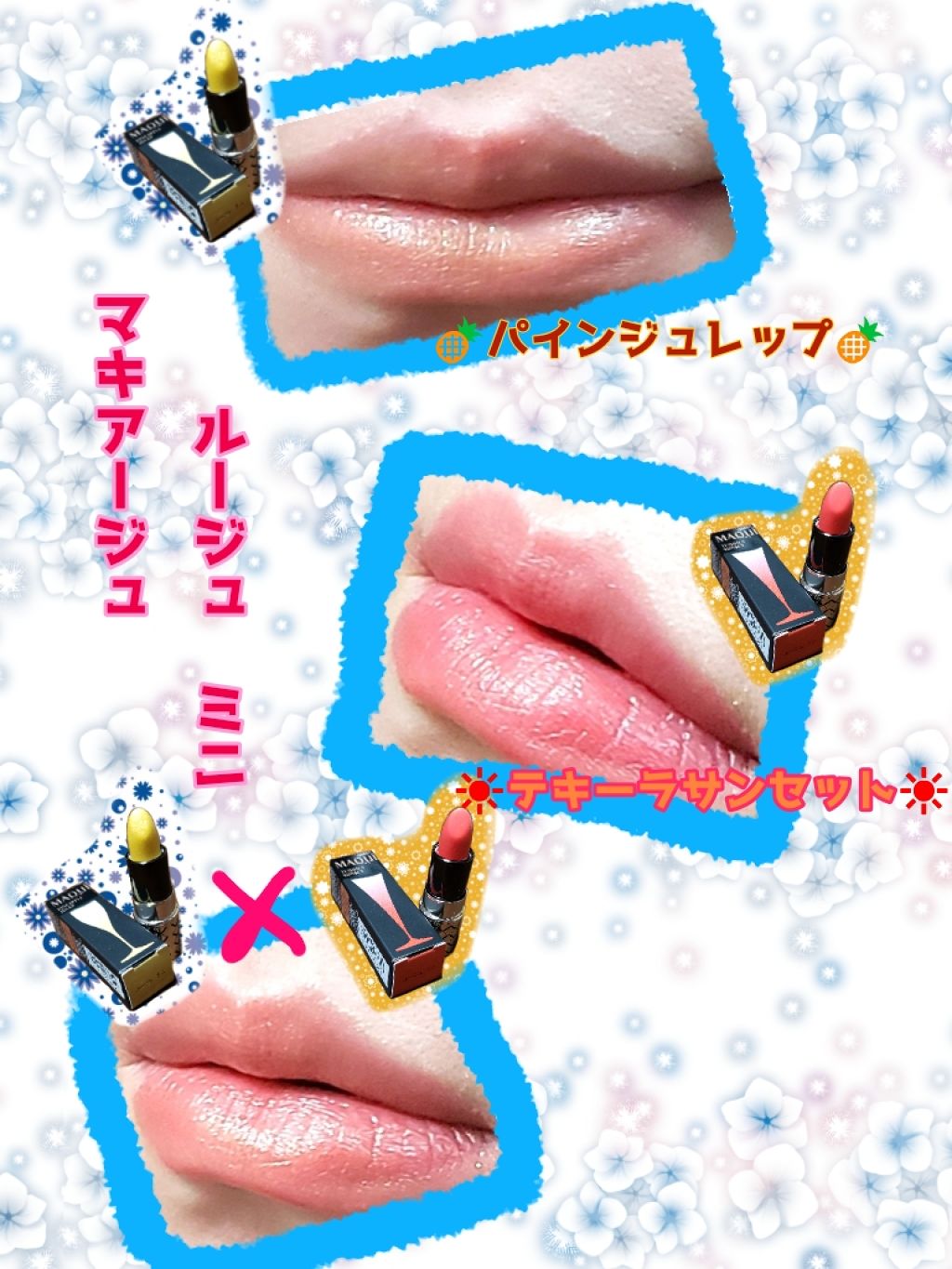 モアート ベルベットリップスティック/MOART/口紅を使ったクチコミ（2枚目）