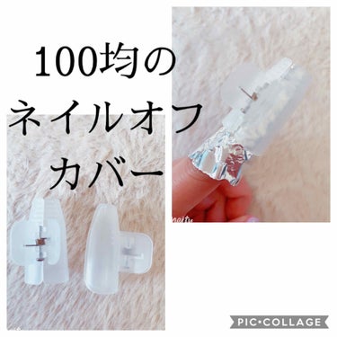 購入品/その他を使ったクチコミ（3枚目）