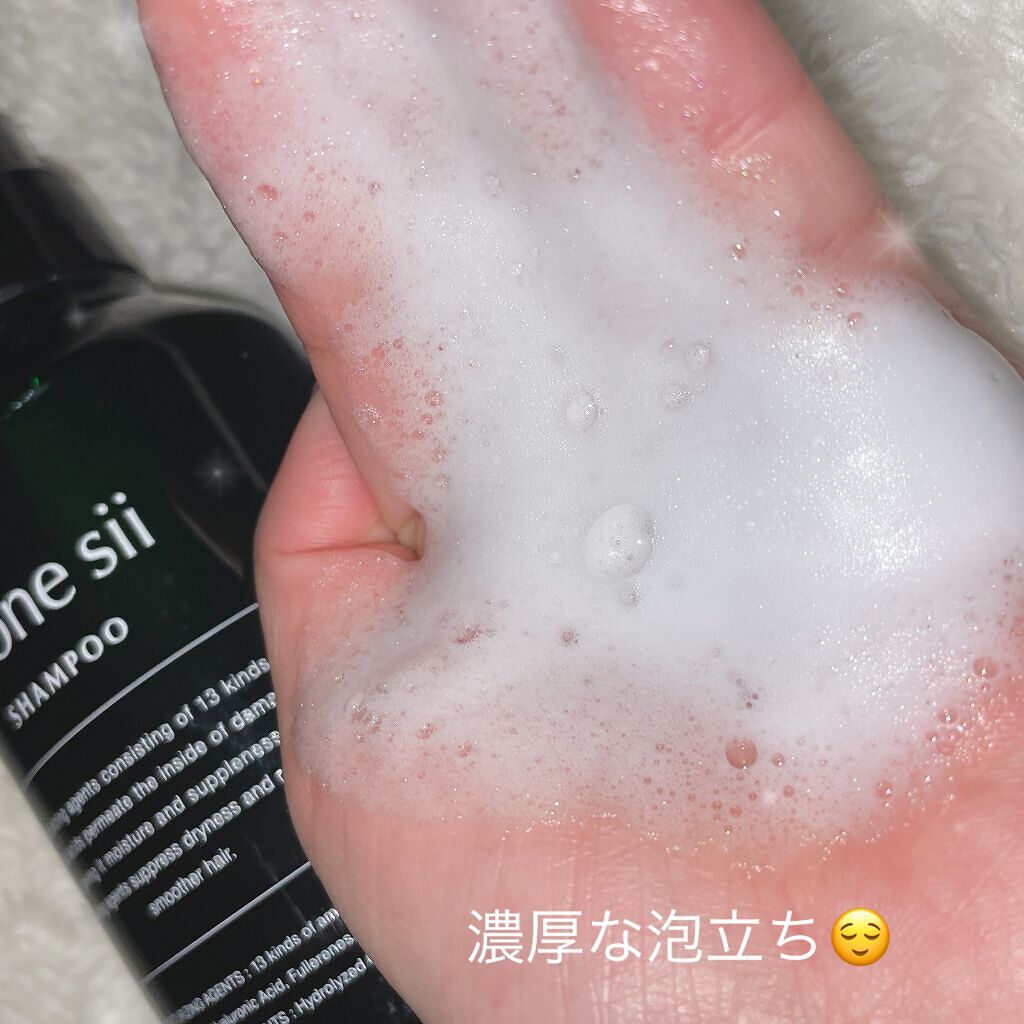 ピュアアミノシャンプー/by one sii/サロンシャンプーを使ったクチコミ（2枚目）