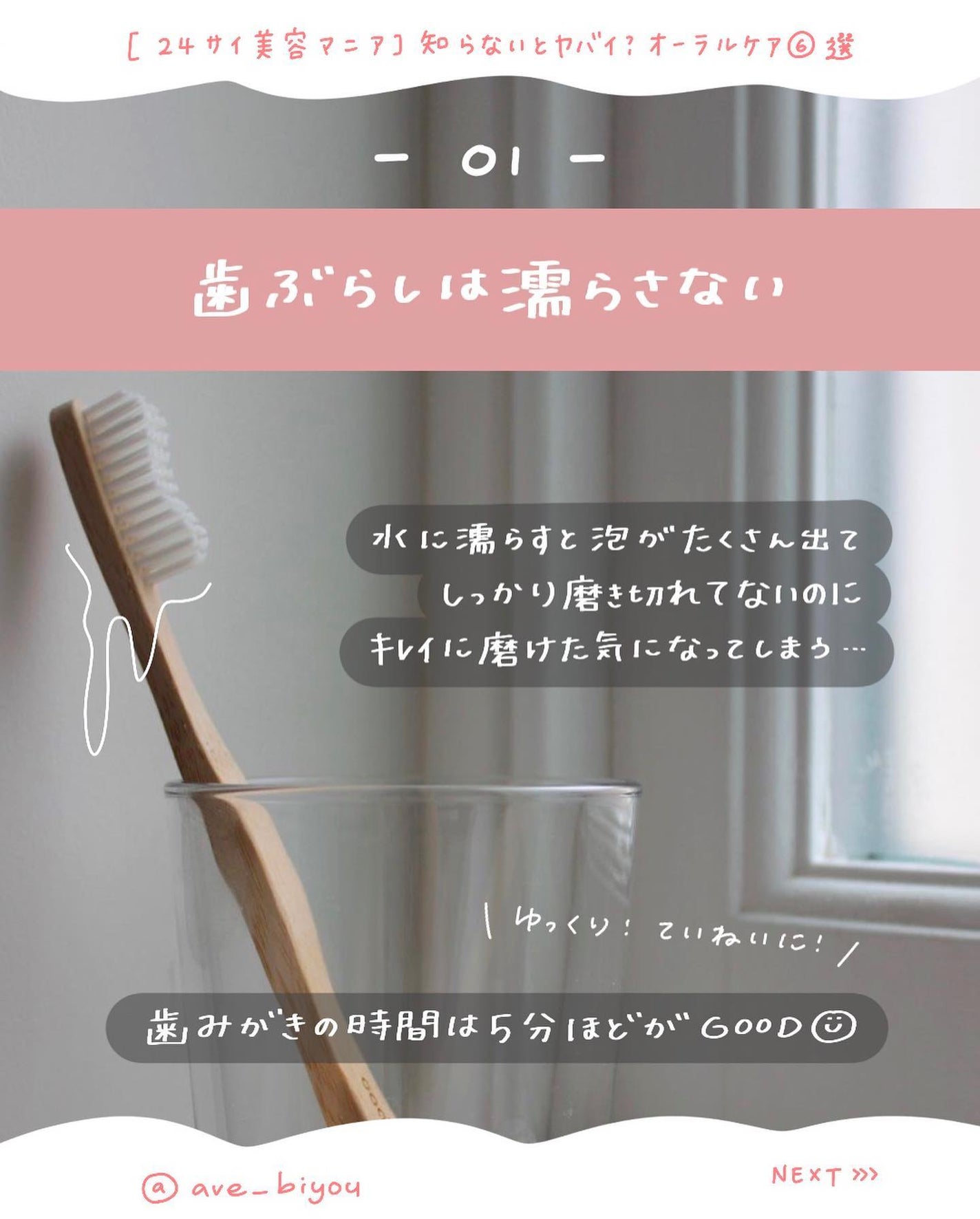 デンタルフロス/matsukiyo/デンタルフロス・歯間ブラシを使ったクチコミ(2枚目)