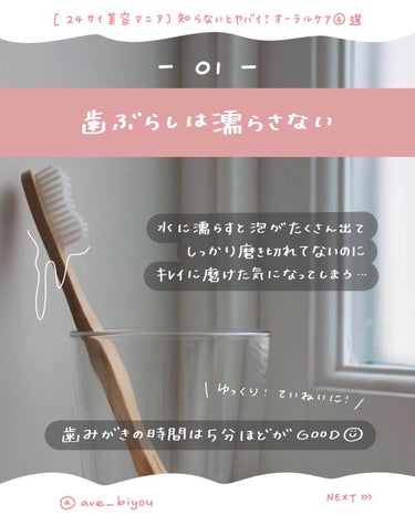 デンタルフロス/matsukiyo/デンタルフロス・歯間ブラシを使ったクチコミ（2枚目）