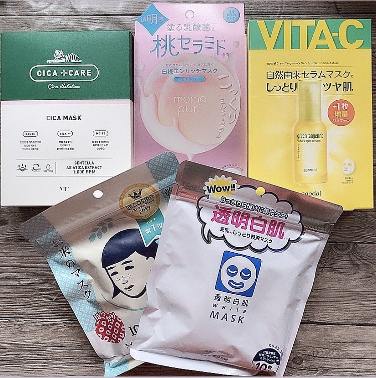 フェイスマスクセット LIPSフェスタ Autumn 2022/LIPS/シートマスク・パックを使ったクチコミ（2枚目）