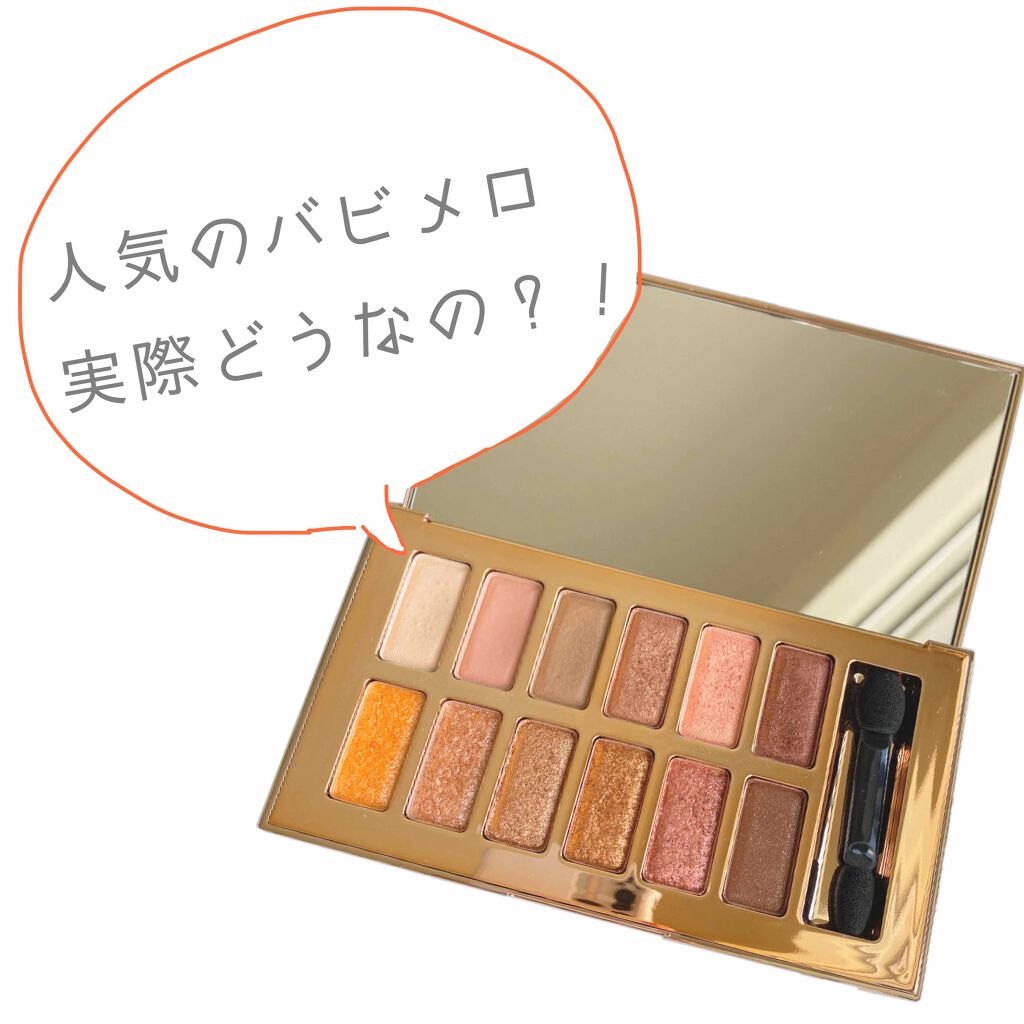 バレンタインボックス/VAVI MELLO/アイシャドウパレットを使ったクチコミ(1枚目)