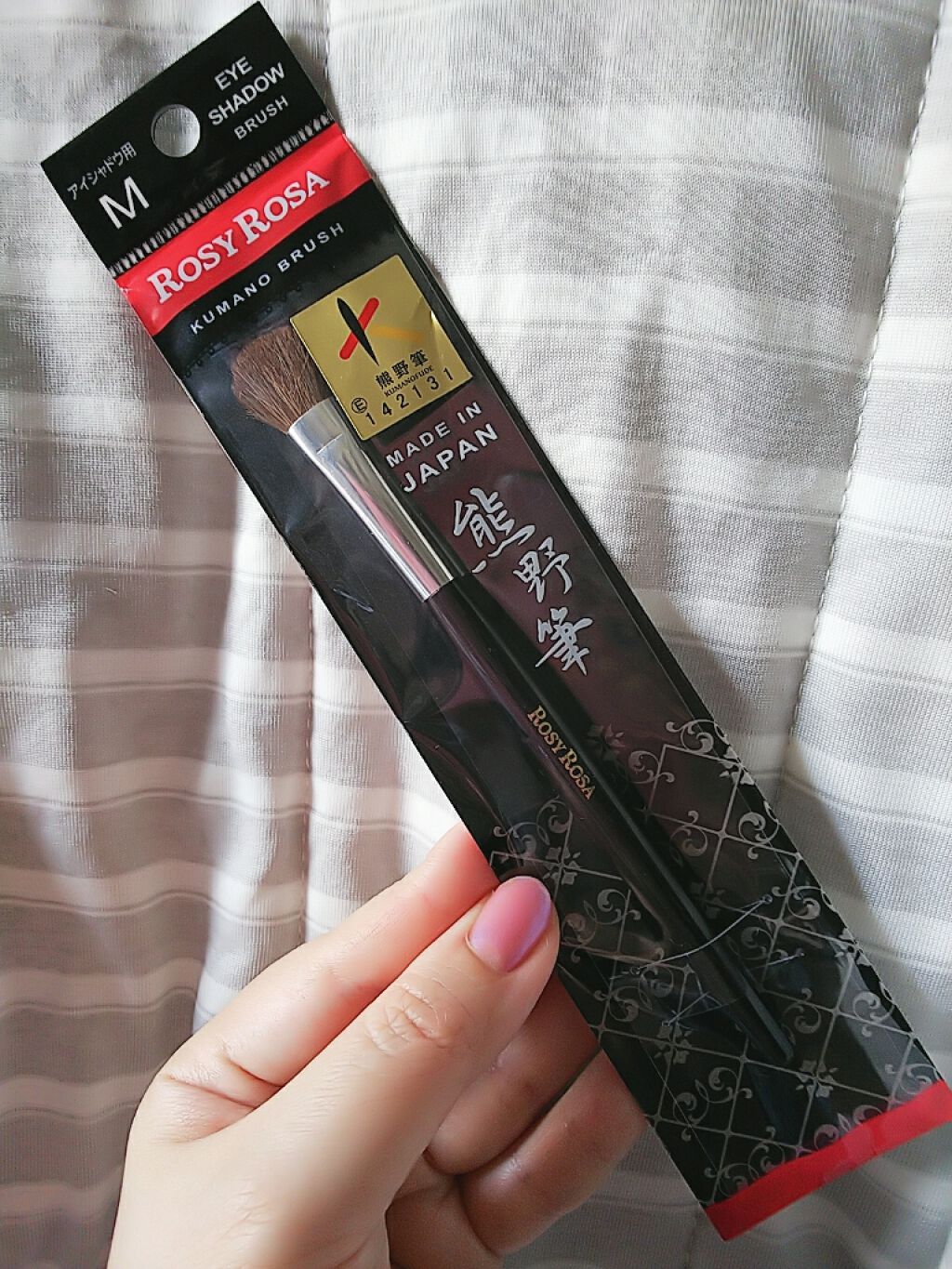 熊野筆 アイシャドウ用/ロージーローザ/メイクブラシを使ったクチコミ（1枚目）