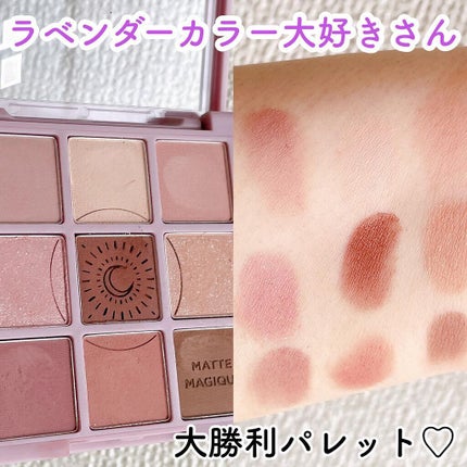 マイフェイブムードアイパレット 9カラー/HOLIKA HOLIKA/アイシャドウパレットを使ったクチコミ(2枚目)