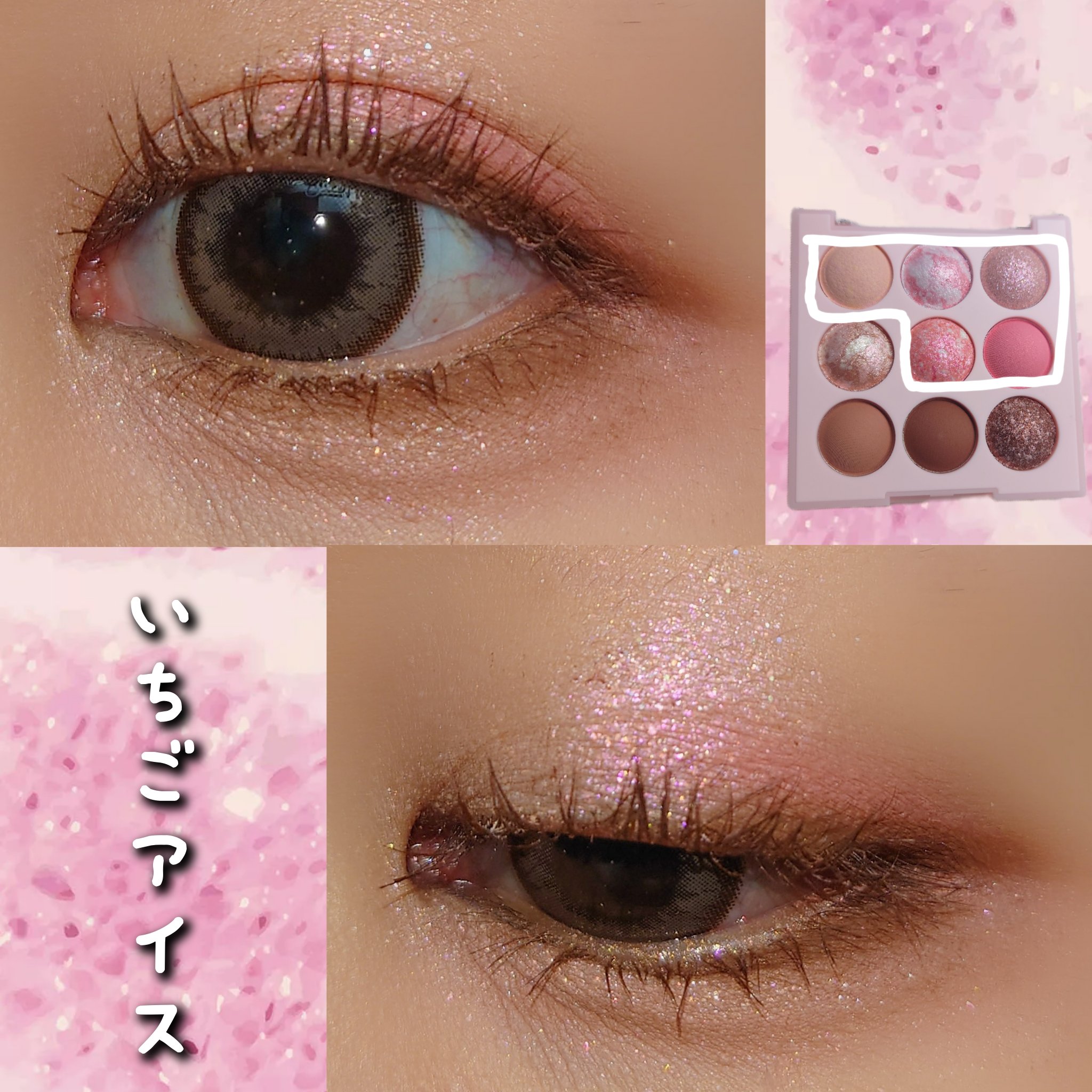 シャドウパレット/dasique/アイシャドウパレットを使ったクチコミ（3枚目）