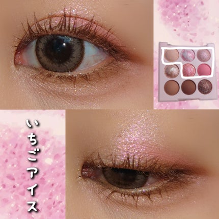 シャドウパレット/dasique/アイシャドウパレットを使ったクチコミ(3枚目)