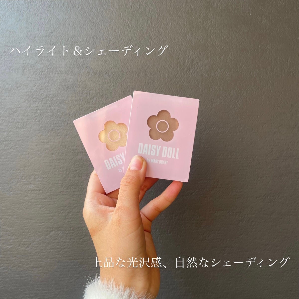 パウダーブラッシュ/DAISY DOLL by MARY QUANT/パウダーチークを使ったクチコミ(3枚目)