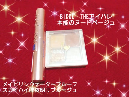 RMK メイクアップベース/RMK/化粧下地を使ったクチコミ(6枚目)