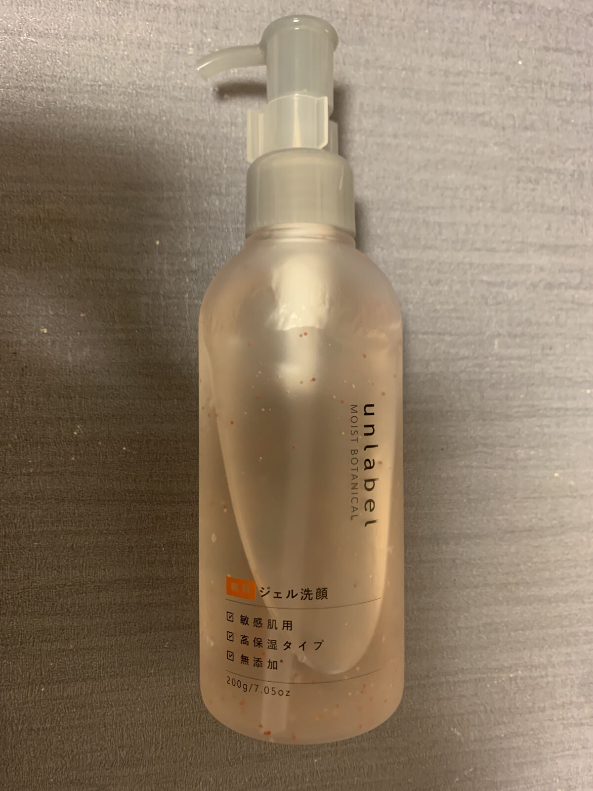 モイストボタニカル モーニングジェル洗顔 /unlabel/その他洗顔料を使ったクチコミ（1枚目）