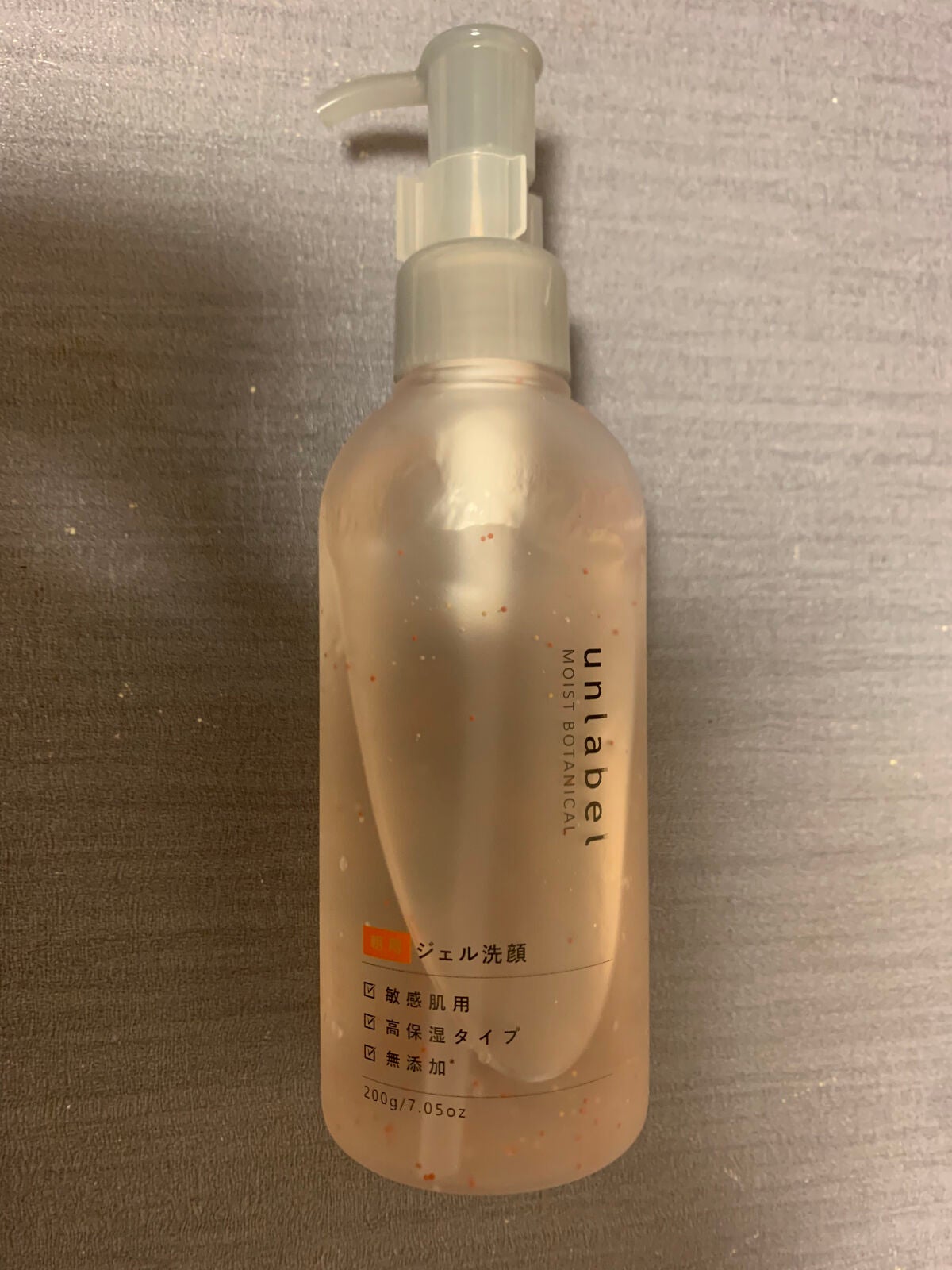 モイストボタニカル モーニングジェル洗顔 /unlabel/その他洗顔料を使ったクチコミ(1枚目)