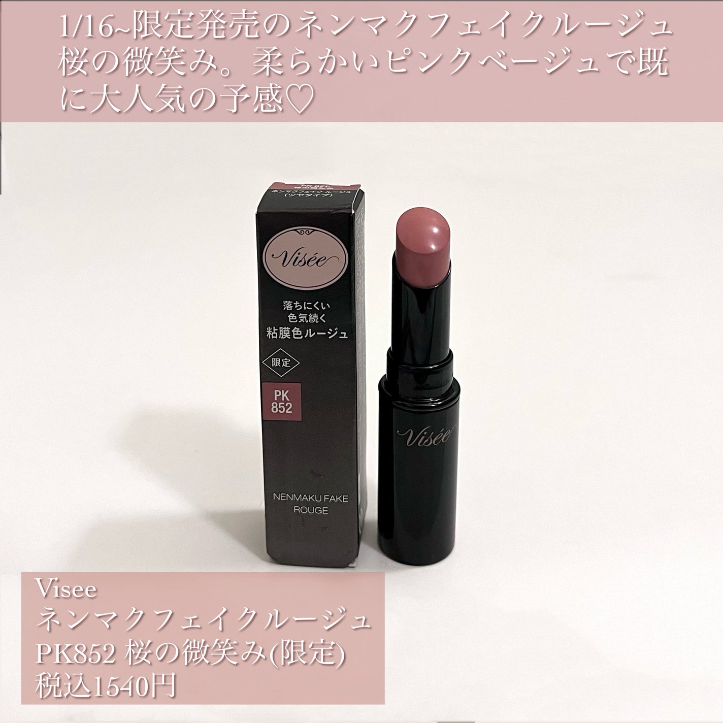 ケイト リップモンスター/KATE/口紅を使ったクチコミ(2枚目)