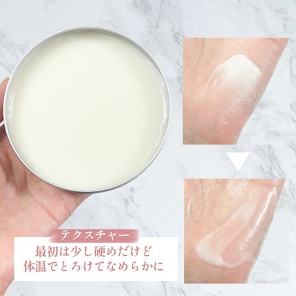 カモマイル サンプチュアス クレンジングバター/THE BODY SHOP/クレンジングバームを使ったクチコミ(3枚目)