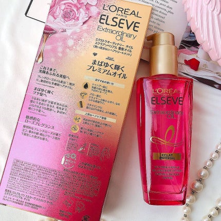 エクストラオーディナリー オイル エクラアンペリアル 艶髪オイル/ロレアル パリ/ヘアオイルを使ったクチコミ(3枚目)