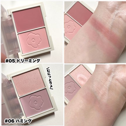 フロリッドレイヤーブラッシャー/HAKIT/パウダーチークを使ったクチコミ(6枚目)