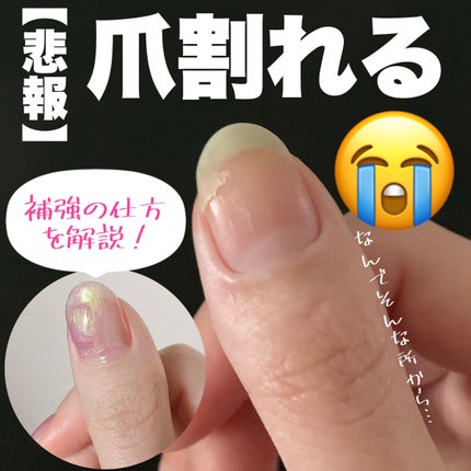 クイッククリスタルコートⅡ/ネイリスト/ネイルトップコートを使ったクチコミ(1枚目)