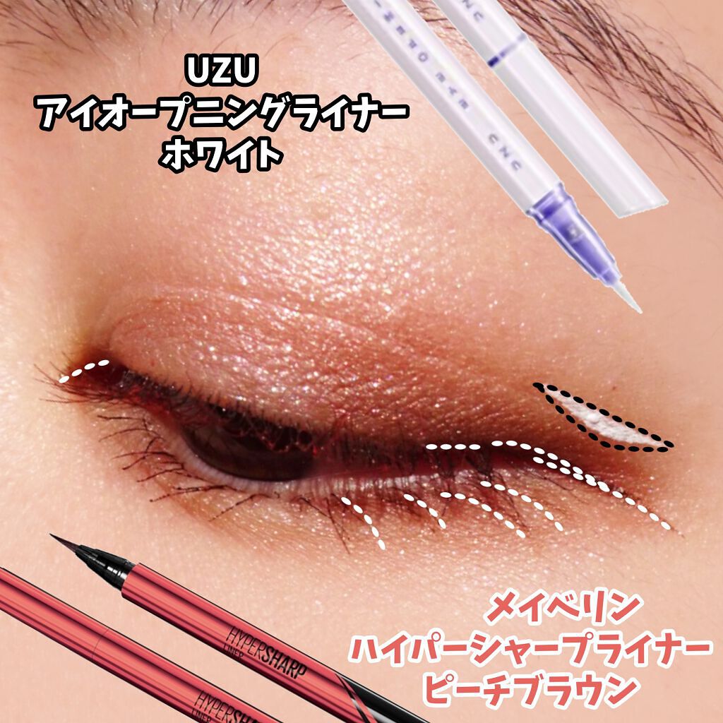 ハイパーシャープ ライナー R/MAYBELLINE NEW YORK/リキッドアイライナーを使ったクチコミ(5枚目)