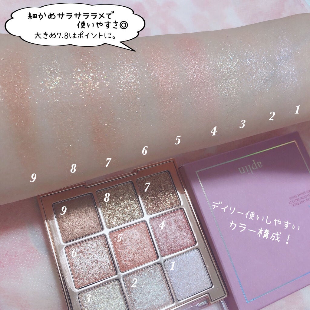 ワンピックアイシャドウパレット/APLIN/アイシャドウパレットを使ったクチコミ(4枚目)