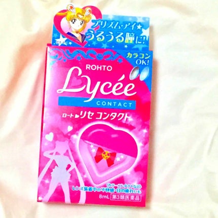ロートリセ(医薬品)/ロート製薬/その他を使ったクチコミ(1枚目)