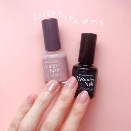pa ワンダーネイル トップコート/pa nail collective/ネイルトップコートを使ったクチコミ(1枚目)