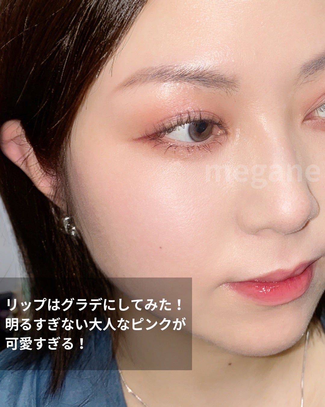 パーフェクトエクステンション マスカラ/D-UP/マスカラを使ったクチコミ(5枚目)