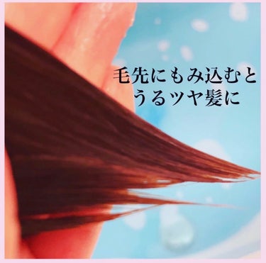 パンテーンマカロン ヘアマスク 色つやリッチ/パンテーン/洗い流すヘアトリートメントを使ったクチコミ（3枚目）