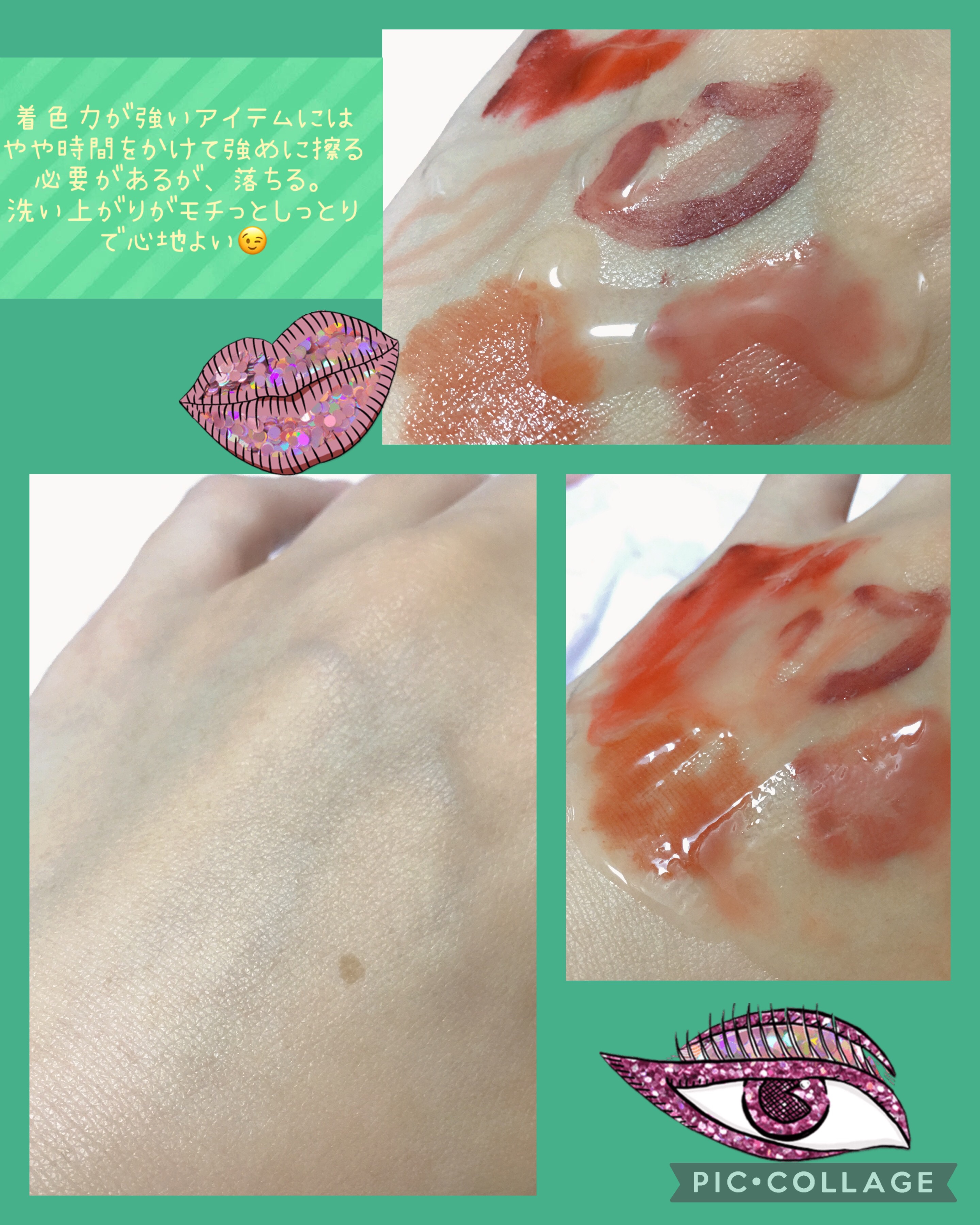 アミノコラーゲン クイックモイスト洗顔ジェル/ナチュレーヌ/その他洗顔料を使ったクチコミ（2枚目）