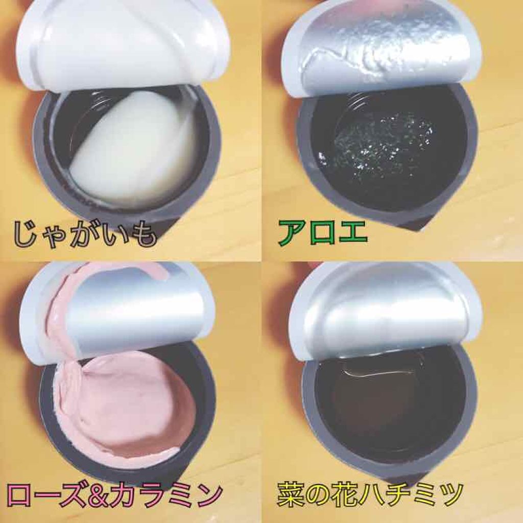 カプセルレシピパック CH/innisfree/洗い流すパック・マスクを使ったクチコミ（2枚目）