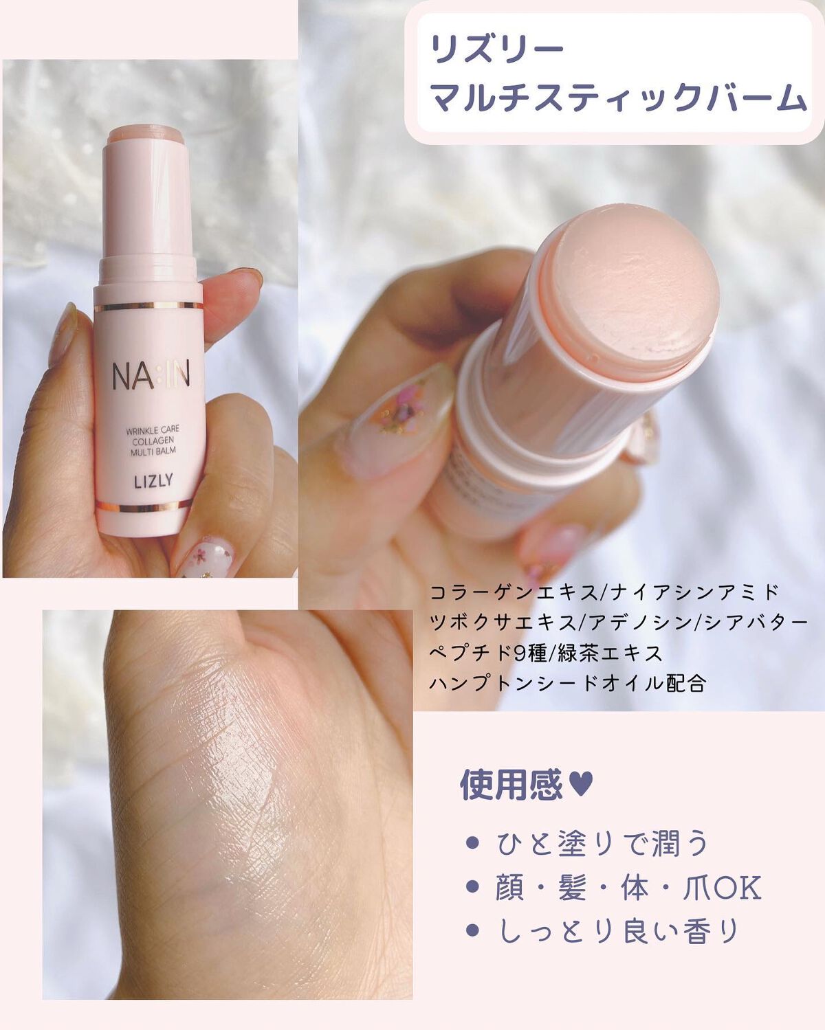 デューイグロースティック チーク /LIZLY/ジェル・クリームチークを使ったクチコミ(3枚目)