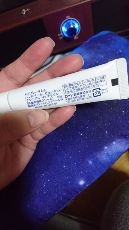 ハンドベール プレミアムリッチネイル/メンソレータム/ネイルオイル・トリートメントを使ったクチコミ(2枚目)