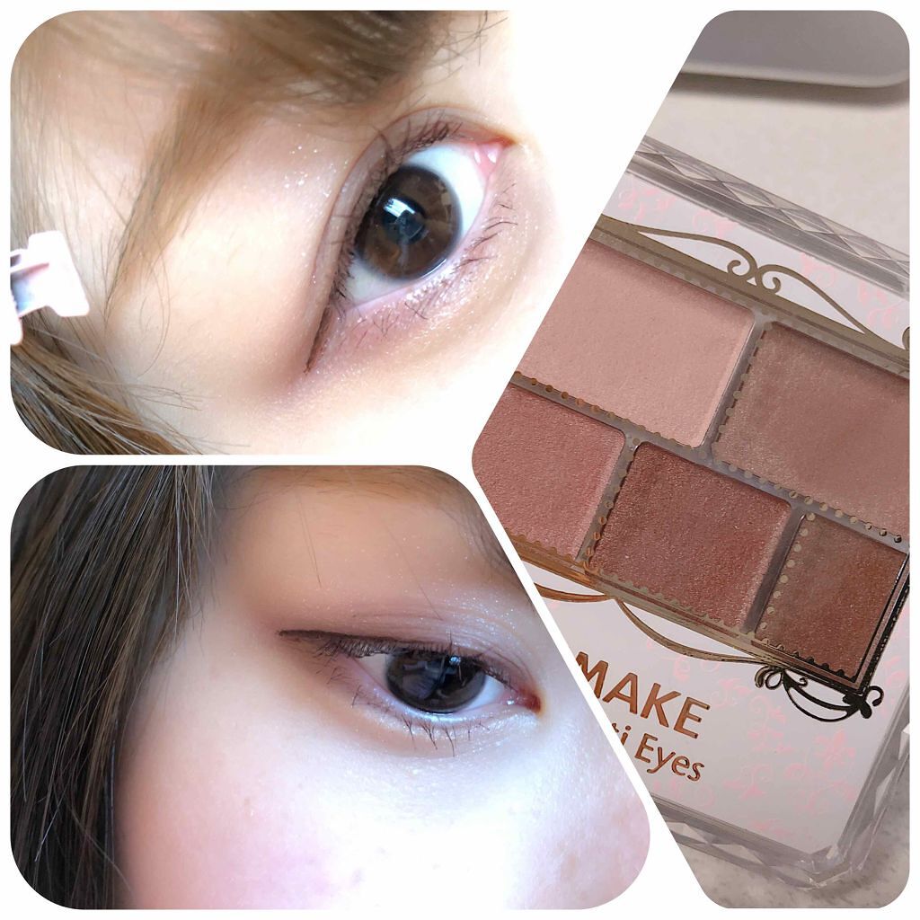 パーフェクトマルチアイズ/キャンメイク/アイシャドウパレットを使ったクチコミ(2枚目)