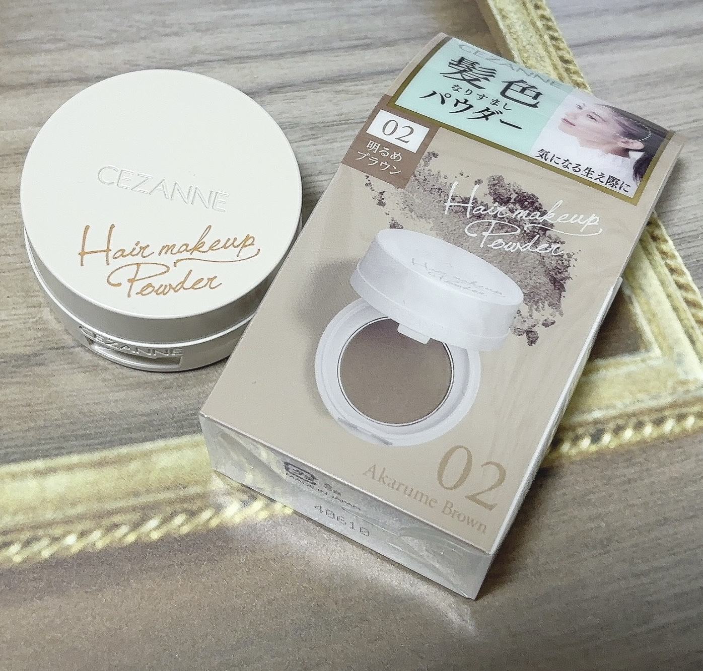 ヘアメイクパウダー 02　明るめブラウン/CEZANNE/ヘアケア・スタイリングを使ったクチコミ（1枚目）