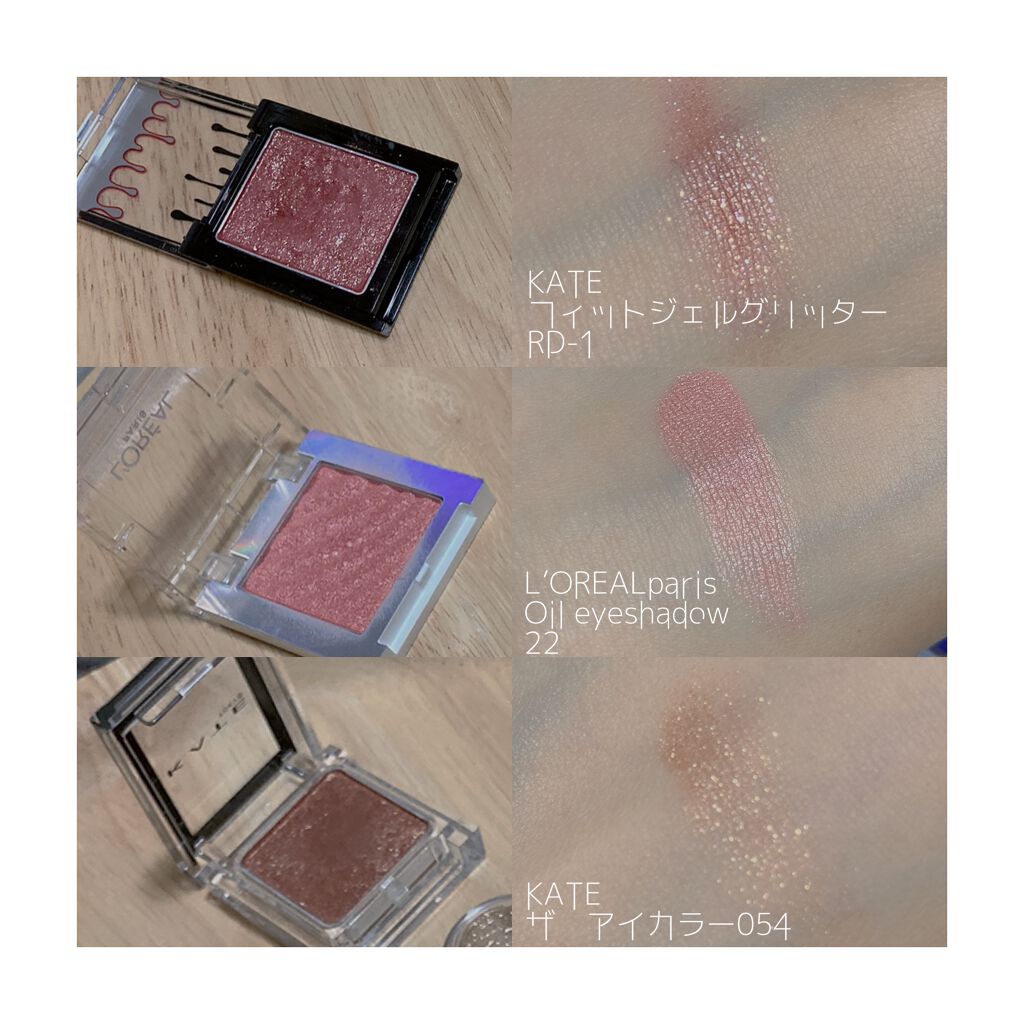 カラークイーン オイルシャドウ/ロレアル パリ/単色アイシャドウを使ったクチコミ（2枚目）