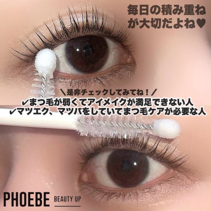 フィービー ビューティーアップ アイラッシュセラムN2/PHOEBE BEAUTY UP/まつげ美容液を使ったクチコミ(4枚目)
